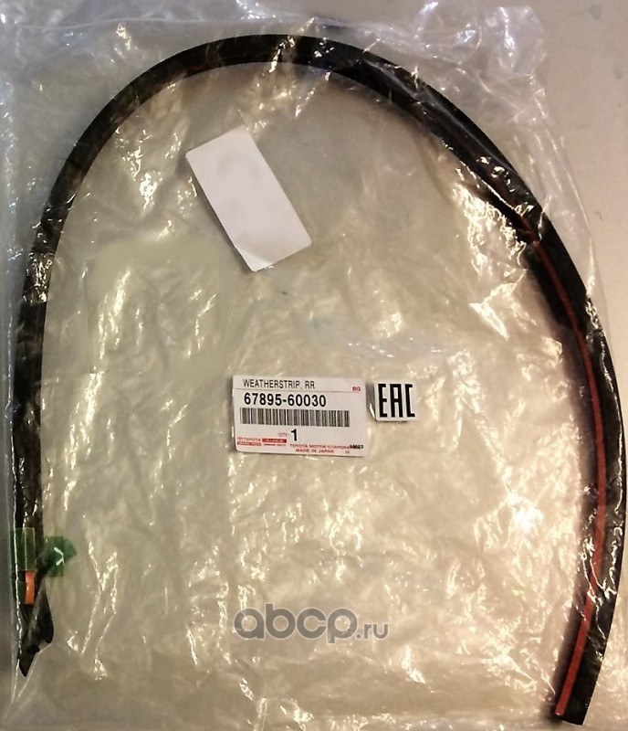 Уплотнитель задней двери R TOYOTA LC200/LEXUS LX570 67895-60030