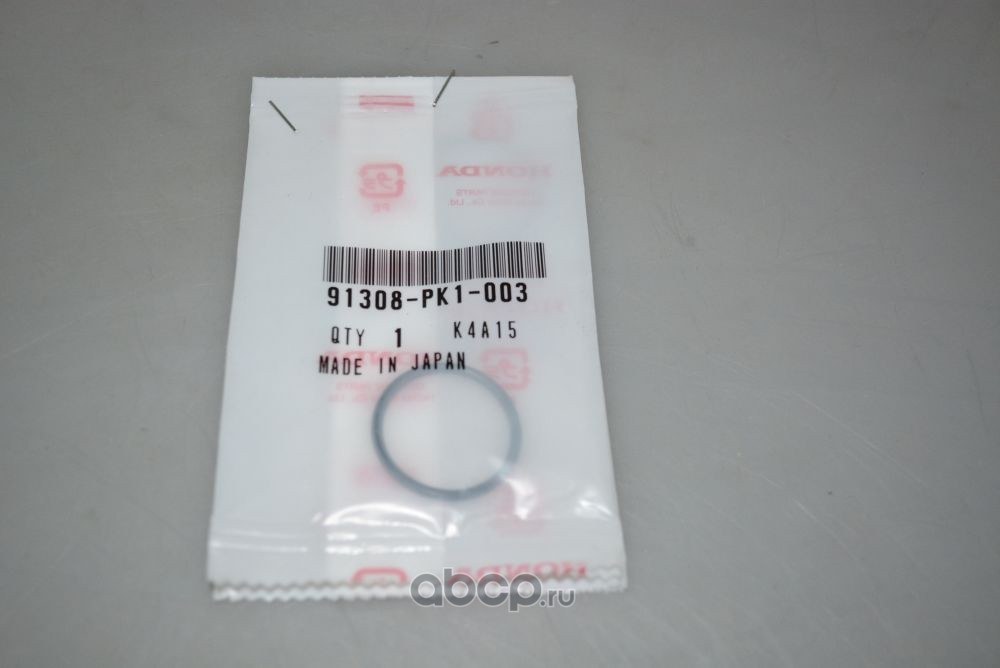 Уплотнительное кольцо 26.2х2.4 HONDA 91308-PK1-003