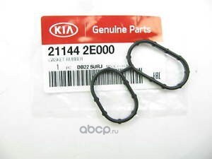Уплотнительное кольцо блока цилиндров E000 HYUNDAI/KIA 21144-2E000