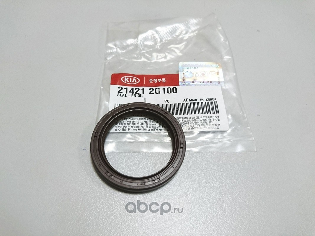 Уплотнительное кольцо КПП HYUNDAI/KIA 214212G100