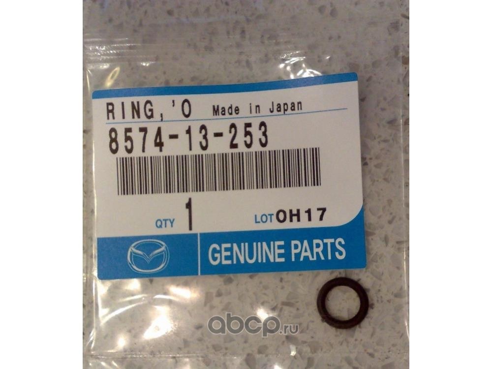 Уплотнительное кольцо MAZDA 8574-13-253