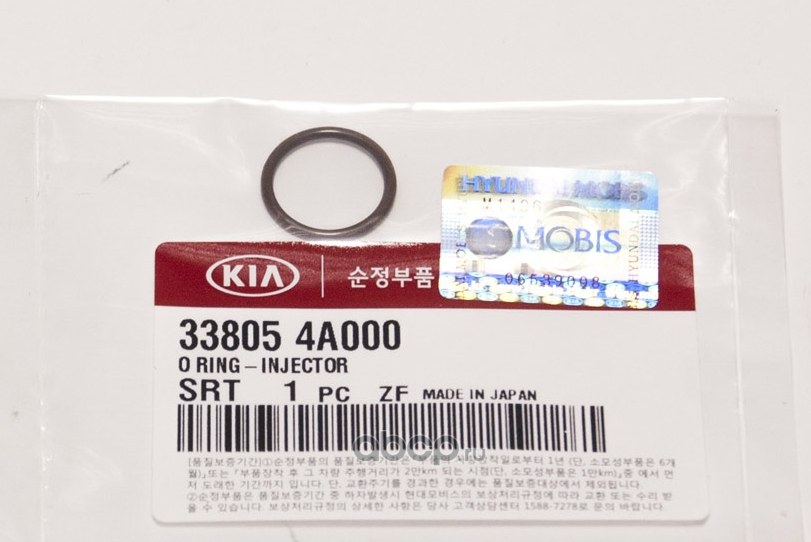 Уплотнительное кольцо топливной форсунки HYUNDAI/KIA 33805-4A000
