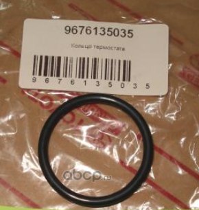 Уплотнительное кольцо TOYOTA 96761-35035