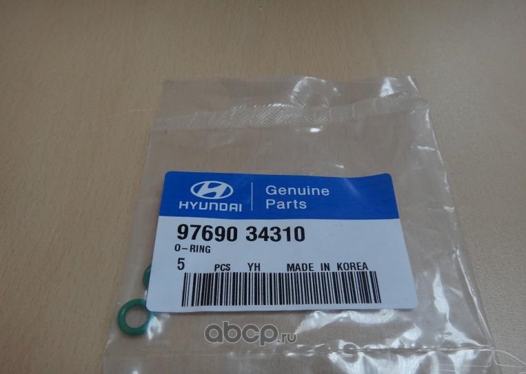 Уплотнительное кольцо трубки кондиционера HYUNDAI/KIA 97690-34310