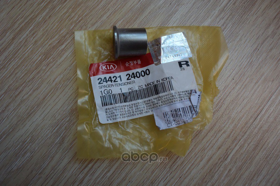 Упорное Кольцо Натяжителя Ремня Грм HYUNDAI/KIA 24421-24000
