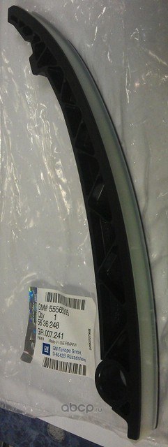 Успокоитель цепи ГРМ, нижний GENERAL MOTORS 55565005