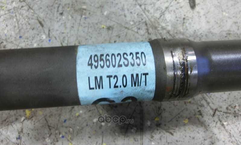 Вал приводной передний R HYUNDAI/KIA 49560-2S350