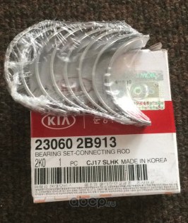 Вкладыши шатунные HYUNDAI/KIA 23060-2B913