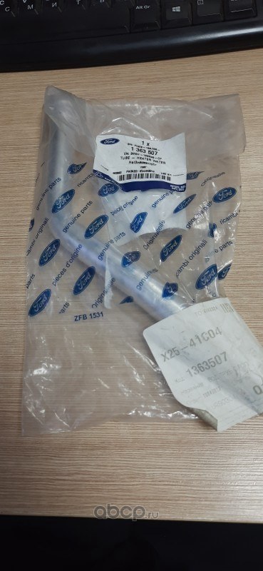 Патрубок отопителя FORD 1363507