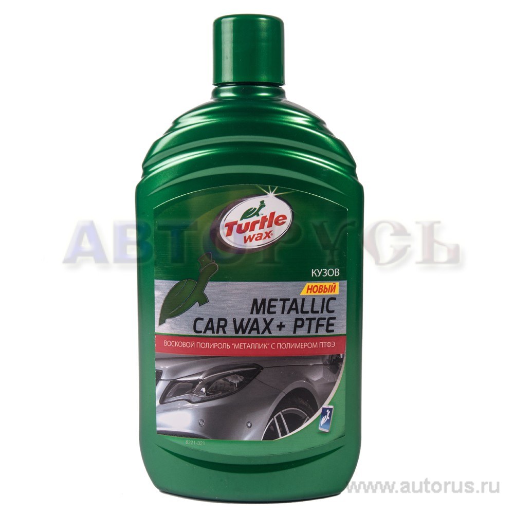 Ptfe wax. Turtle Wax с тефлоном. Turtle Wax полироль для кузова. Turtle Wax антизапотеватель. Turtle Wax бесцветная 270 мл 223 ТК.