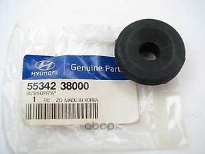 Втулка амортизатора HYUNDAI/KIA 55342-38000