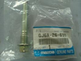 Втулка направляющая тормозного суппорта MAZDA GJ6A-26-699