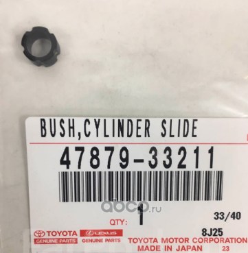 Втулка направляющих тормозного суппорта TOYOTA 47879-33211
