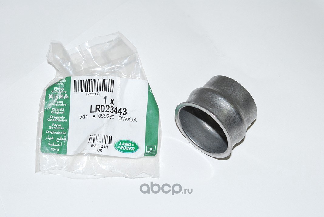 Проставка LAND ROVER LR 023443