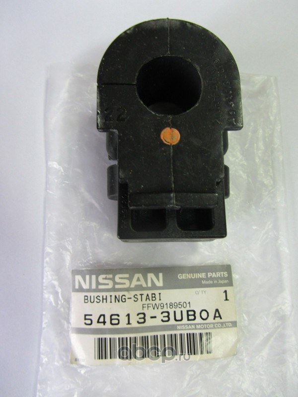 Втулка стабилизатора переднего NISSAN 54613-3UB0A