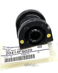 Втулка стабилизатора переднего SUBARU 20414-FG020