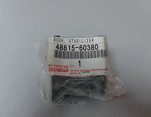 Втулка стабилизатора TOYOTA 48815-60380