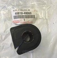Втулка стабилизатора TOYOTA 48818-48060
