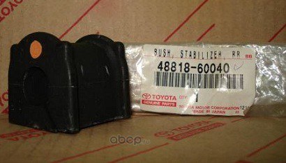 Втулка стабилизатора задняя L=R TOYOTA LC Prado 150 48818-60040