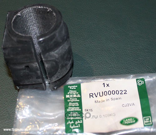 Втулка LAND ROVER RVU 000022