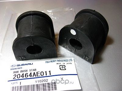 Втулка стабилизатора заднего SUBARU 20464-AE011