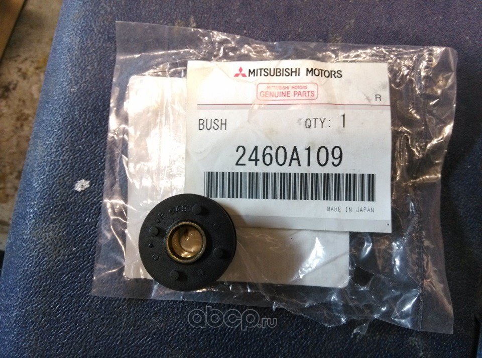 Втулка тяги переключ MITSUBISHI 2460A109