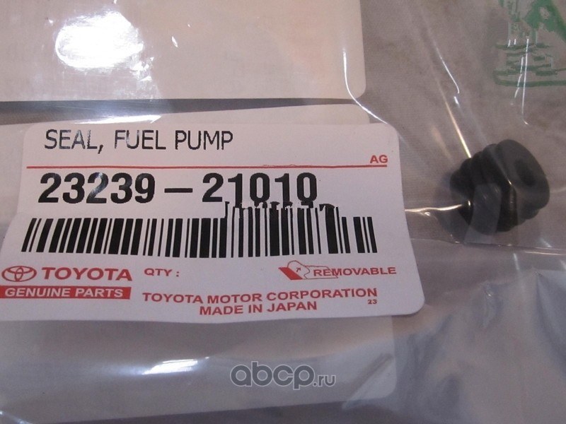 Втулка уплотнительная топливной системы TOYOTA 23239-21010