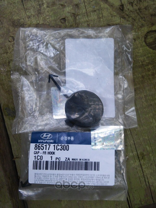 Заглушка буксировочного крюка HYUNDAI/KIA 86517-1C300