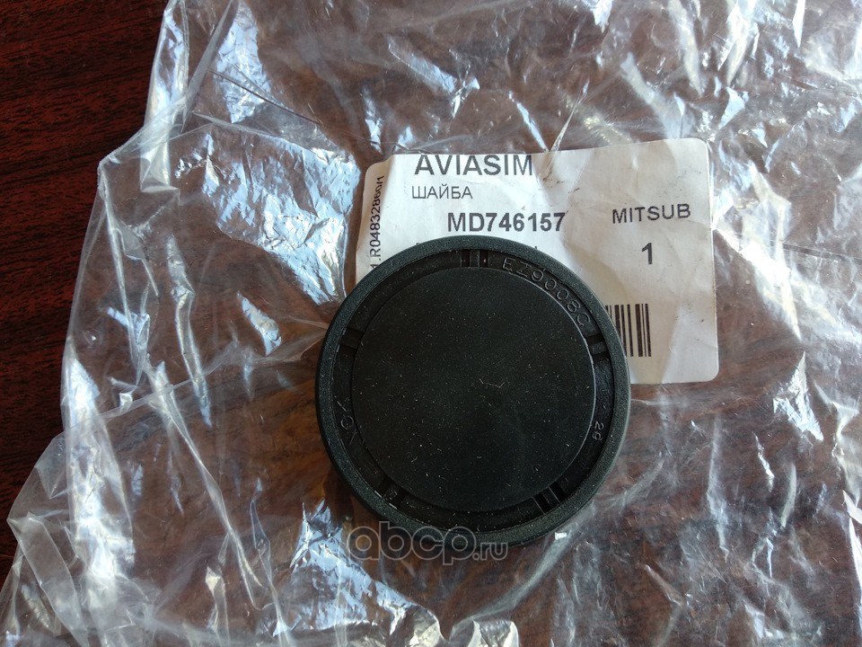 Крышка сальника MITSUBISHI MD746157