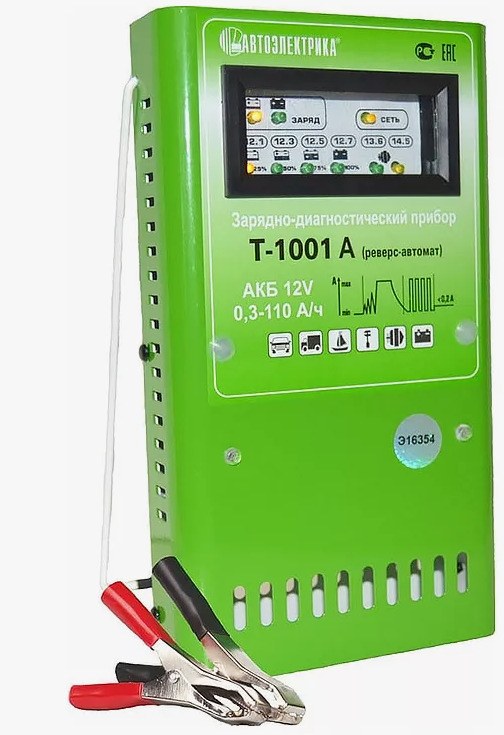 Зарядное устройство автомат, реверсивный ток АВТОЭЛЕКТРИКА Т-1001А