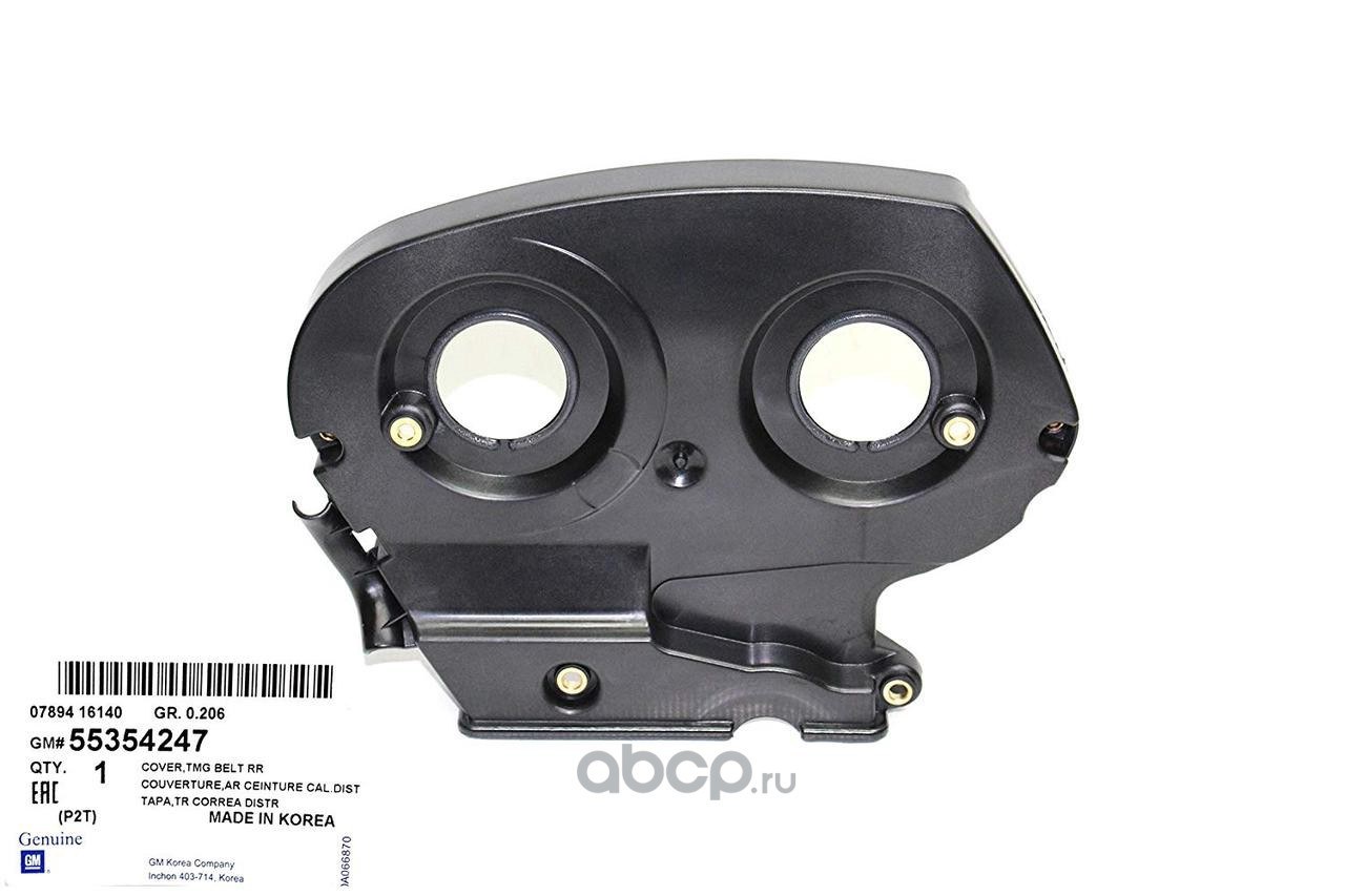 Кожух для GM GENERAL MOTORS 55354247