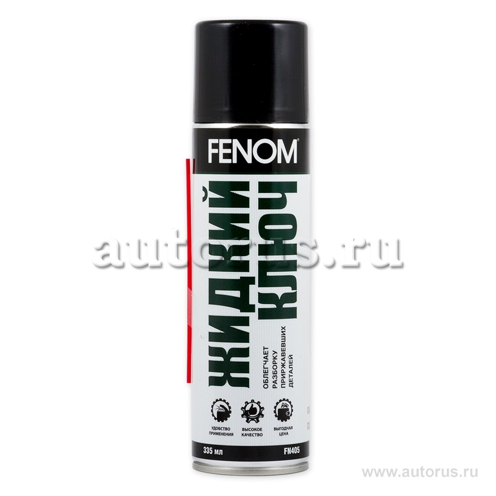 Жидкий ключ 335 мл Fenom FN405