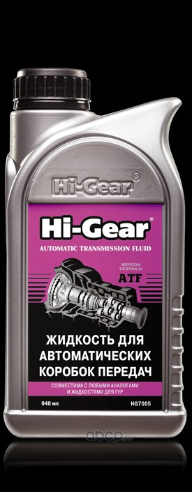 Жидкость для автоматических коробок передач HI-Gear HG7005