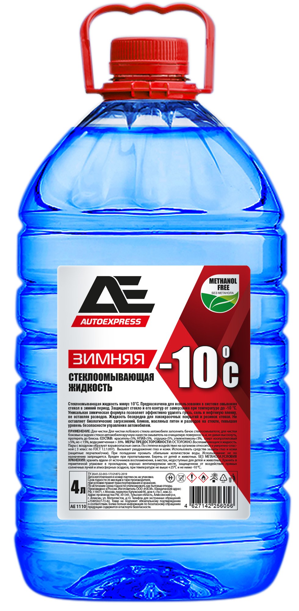 Жидкость омывателя незамерзающая -10 AUTOEXPRESS ЗИМНЯЯ готовая 4 л AE1110