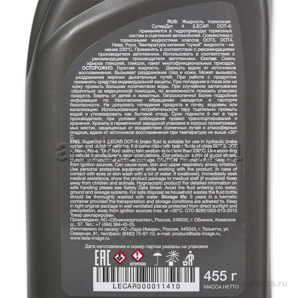 Жидкость тормозная LECAR DOT4 455 гр LECAR000011410