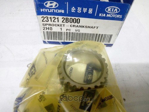 Звездочка цепи коленвала HYUNDAI/KIA 23121-2B000
