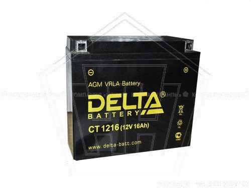 Аккумулятор  12V - 16 А/ч 