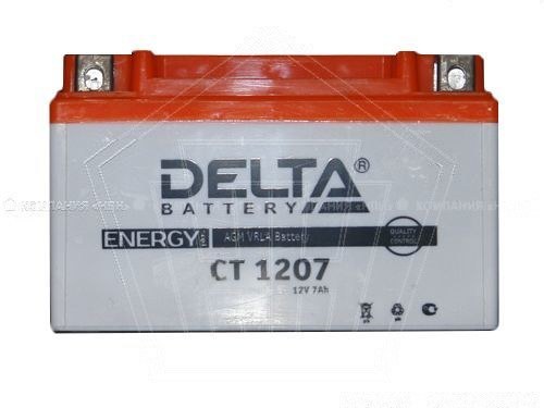 Аккумулятор  12V -  7 А/ч 