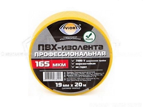 Изолента ПВХ (19мм*20м) AVIORA ПРОФИ желтая (305-033)