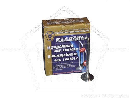 Клапан впускной для а/м ГАЗ дв.406 Челябинск (406-1007010-01)