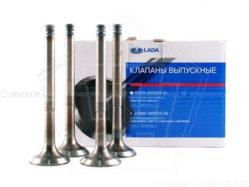Клапан выпускной ВАЗ 2101 (к-т 4 шт) в уп. (2101-1007012)