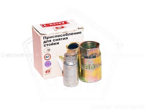 Ключ для демонтажа стоек 08-10 АВТОМ 112281 (А-006)