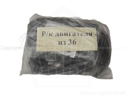 Комплект прокладок двигателя КАМАЗ (36 наим.)