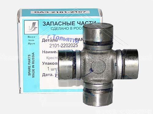 Крестовина ВАЗ 2101-07  АвтоПром (2101-2202025)