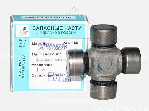 Крестовина ВАЗ 2101-07  АвтоПром усил. (2105-2202025-У)