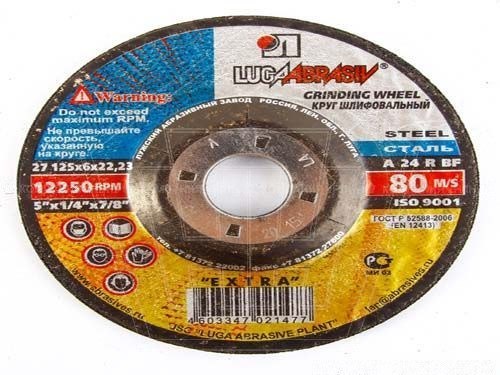 Круг зачистной 115*6,0*22 (тип 1) LugaAbrasiv (1 115 6 22.23 A 24 RBF 80 2)
