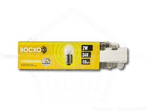 Лампа 24 V 2 W ВОСХОD BA7s (84247)