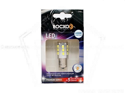 Лампа светодиод 12V S25(P21W) ВОСХОD Premium с цоколем BA15S, 21SMD диодов, линза 1 шт. (89210Pr)