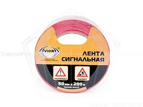 Лента сигнальная "AVIORA" (50мм* 200м) (302-011)