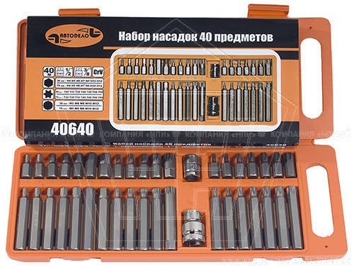 Набор бит 40 предм. HEX, TORX, SPLINE АвтоDело (40640)